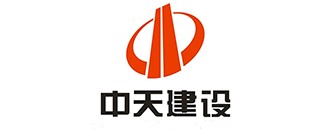中(zhong)天建設
